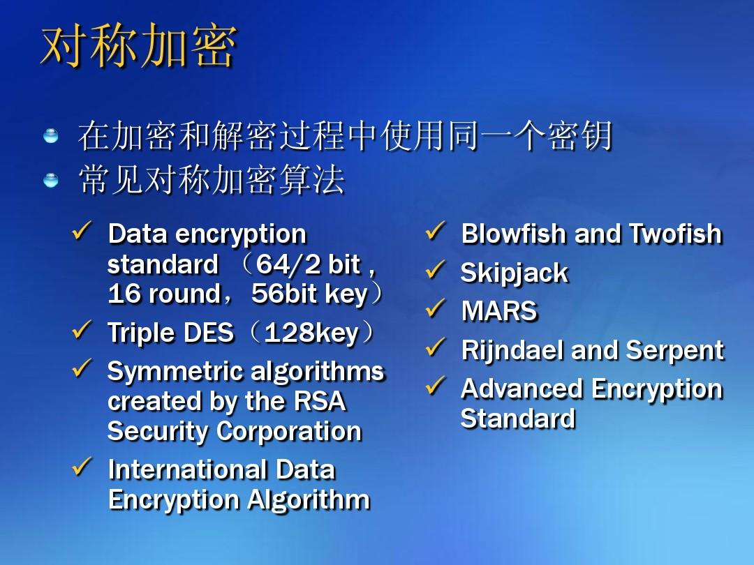 怎么手机游戏加密_手机加密游戏怎么解密_加密游戏的软件