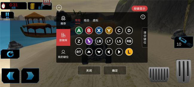 哪款游戏手机有压感键_压感按键下载_带按键游戏手机