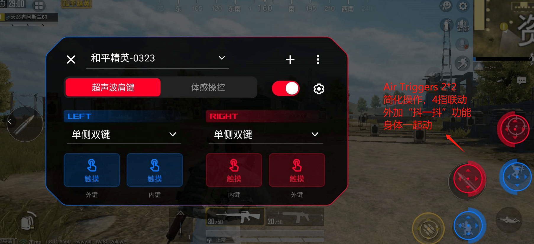 压感按键下载_哪款游戏手机有压感键_带按键游戏手机
