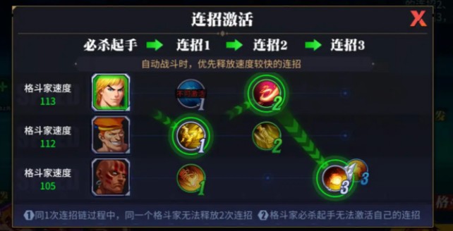能开连招功能的手机游戏_可以连招的游戏_手机自带游戏连招