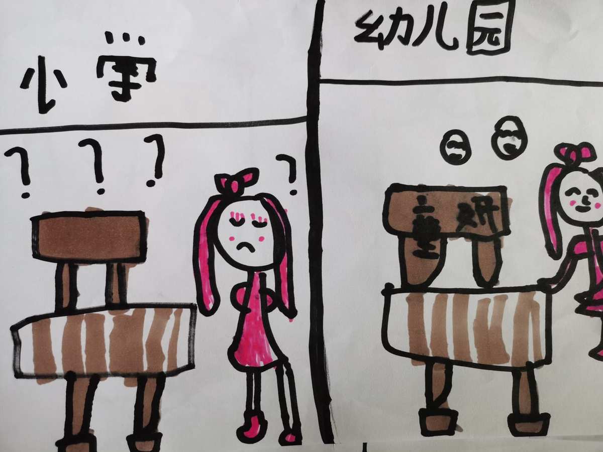 孩子拿手机玩游戏花了8千_孩子玩游戏私自买手机_玩手机游戏的孩子