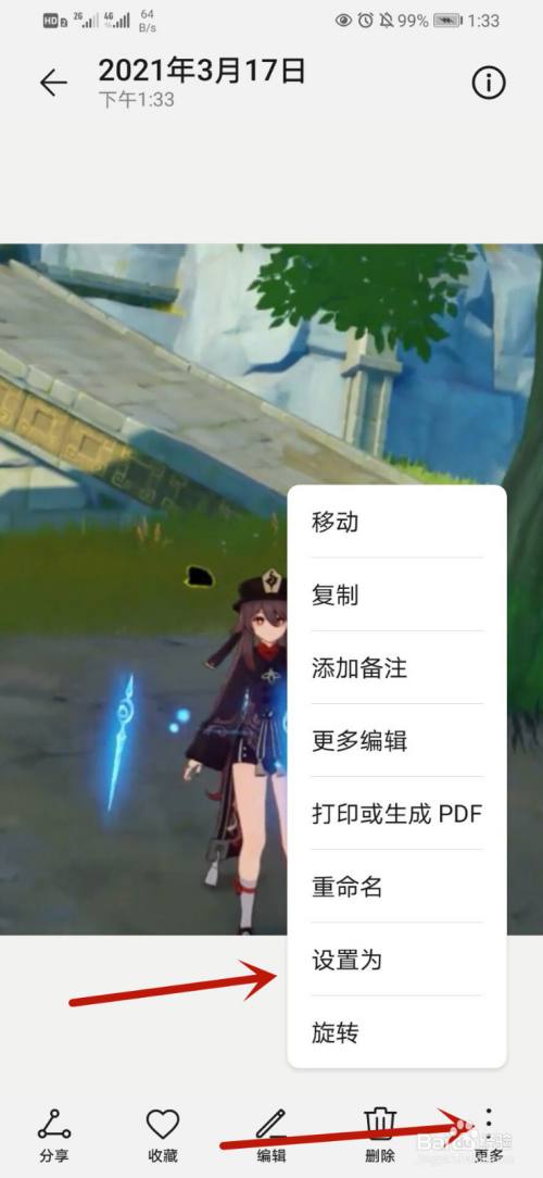 胡桃游戏图片_胡桃手机游戏官网_胡桃游戏手机