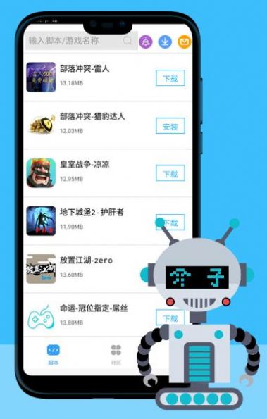 玩手机好游戏的软件_那种手机玩游戏好_玩手机好游戏推荐