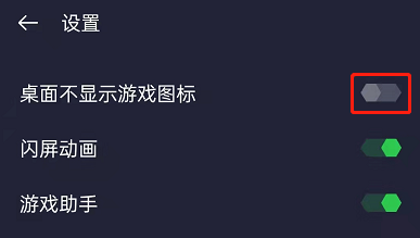 华为隐藏畅享手机游戏怎么打开_华为隐藏畅享手机游戏怎么设置_华为畅享隐藏手机游戏