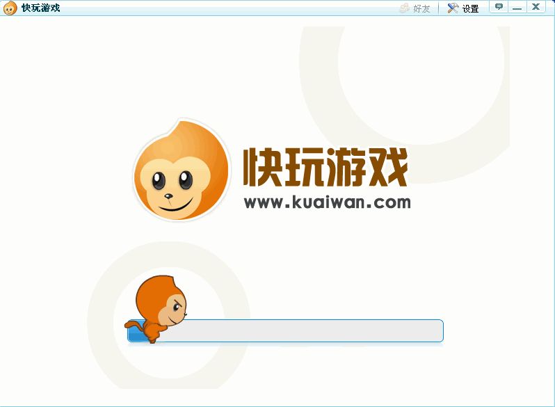 盒游app官网_最新版盒子_快玩游戏盒最新版下载手机