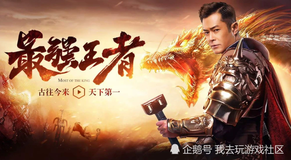 代言广告手机游戏推荐_代言广告手机游戏有哪些_广告代言手机游戏