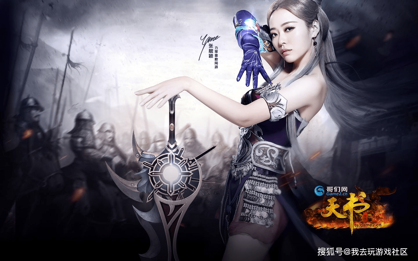 广告代言手机游戏_代言广告手机游戏有哪些_代言广告手机游戏推荐