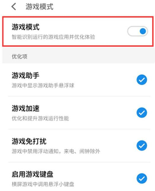 老魅族弹屏玩手机游戏怎么设置_老魅族弹屏玩手机游戏卡顿_魅族手机玩游戏老弹屏