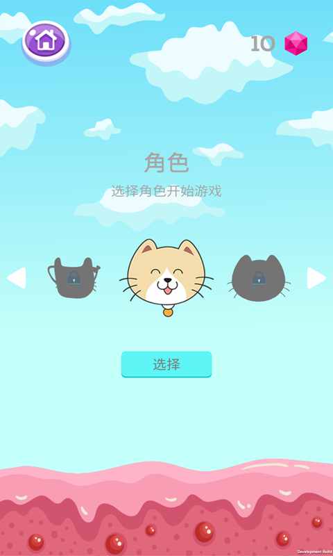 猫猫按键表情包_猫咪按键手机游戏_猫咪按键手机游戏推荐