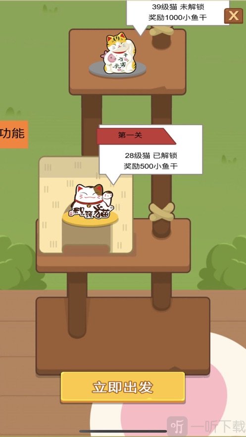 猫咪按键手机游戏_猫咪按键手机游戏推荐_猫猫按键表情包