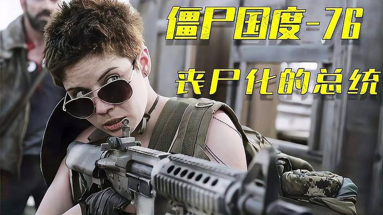 模拟丧尸的手机单机游戏_丧尸单机版_丧尸单机手游推荐