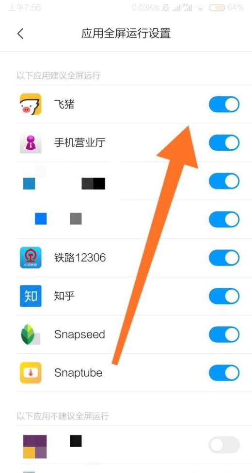 关掉手机游戏_怎么关闭手机界面的游戏_关闭界面手机游戏怎么关闭