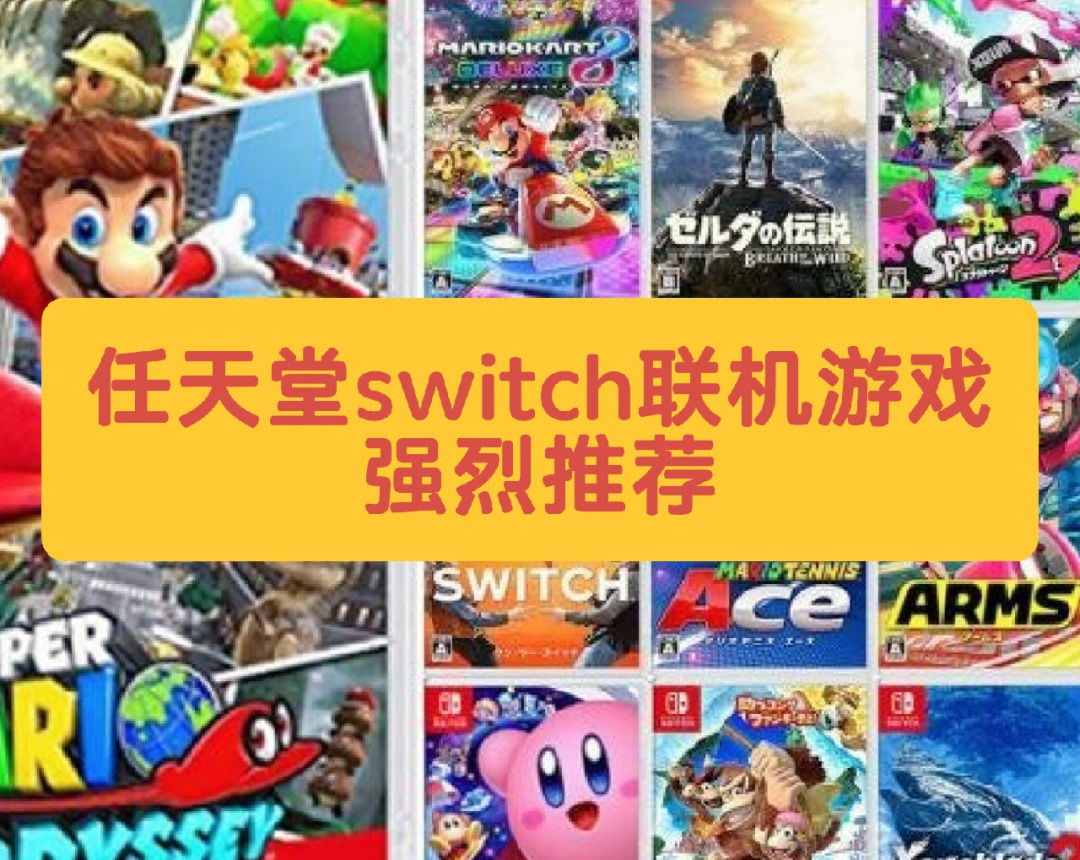 联机玩的手机游戏_能联机的所有游戏手机版_能联机的手机版游戏