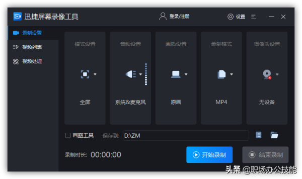 手机游戏录视频专用软件_录视频的游戏_录游戏视频的手机软件