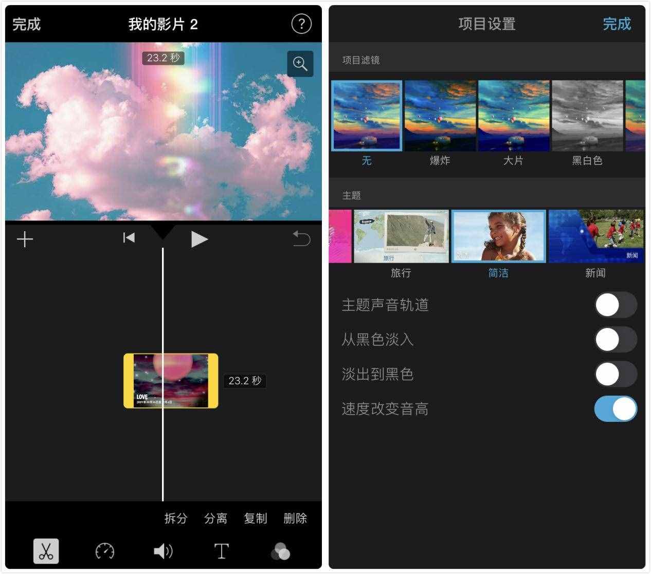 手机游戏录视频专用软件_录游戏视频的手机软件_录视频的游戏
