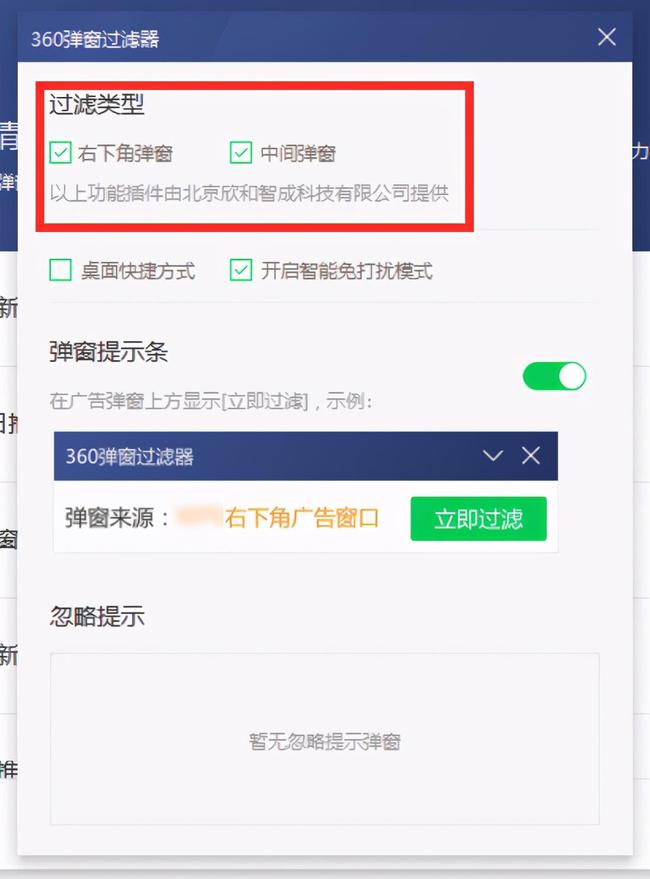 金立老款手机游戏很多广告_金立手机广告代言人_周杰伦金立手机代言的广告台词