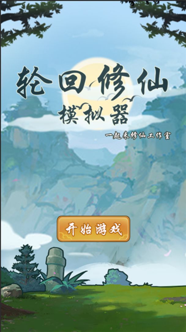 神诀小说_神诀是什么意思_乱神诀手机游戏下载