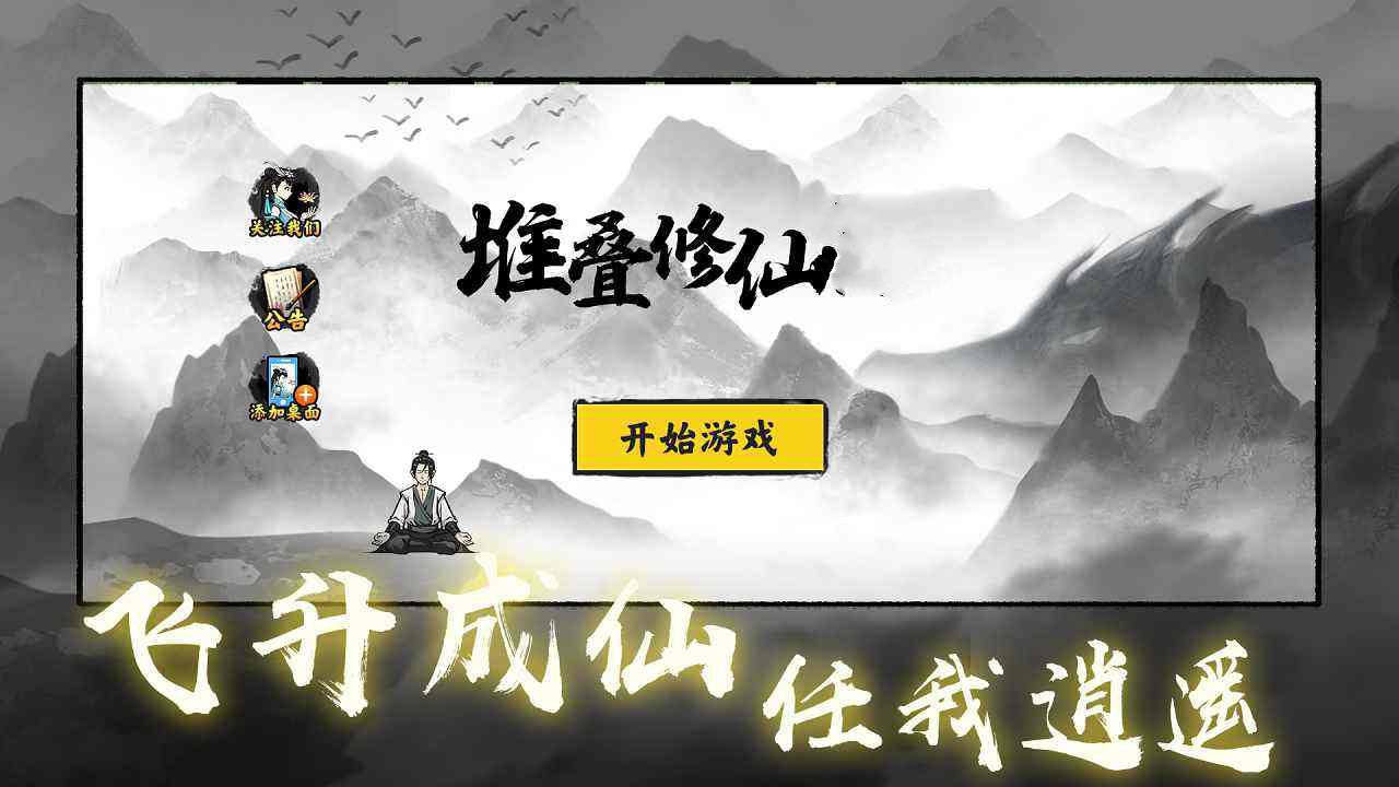 神诀小说_乱神诀手机游戏下载_神诀是什么意思