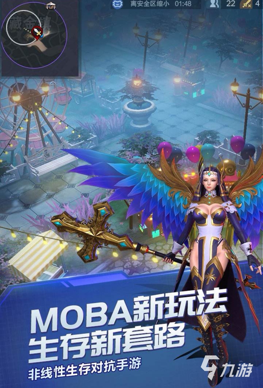 联机打游戏的手机游戏_手机联机玩游戏_游戏联机打手机会怎么样