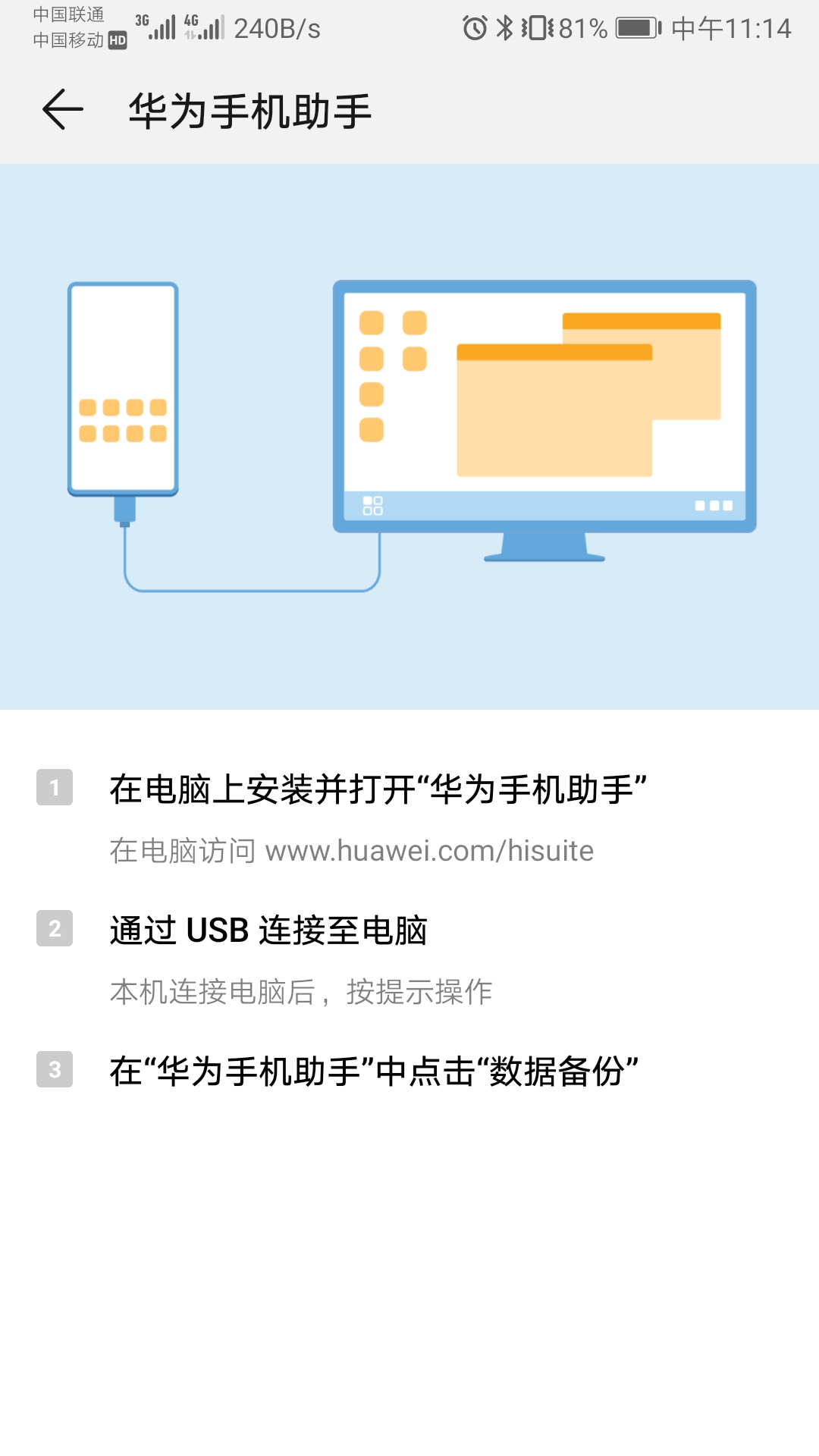 华为删除游戏恢复_华为手机恢复游戏数据_华为手机游戏误退怎么恢复