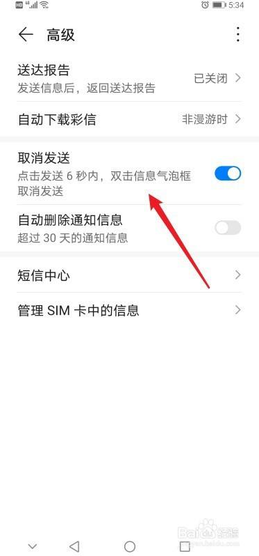 华为删除游戏恢复_华为手机恢复游戏数据_华为手机游戏误退怎么恢复