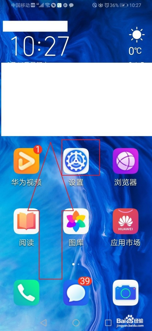 华为手机游戏误退怎么恢复_华为手机恢复游戏数据_华为删除游戏恢复