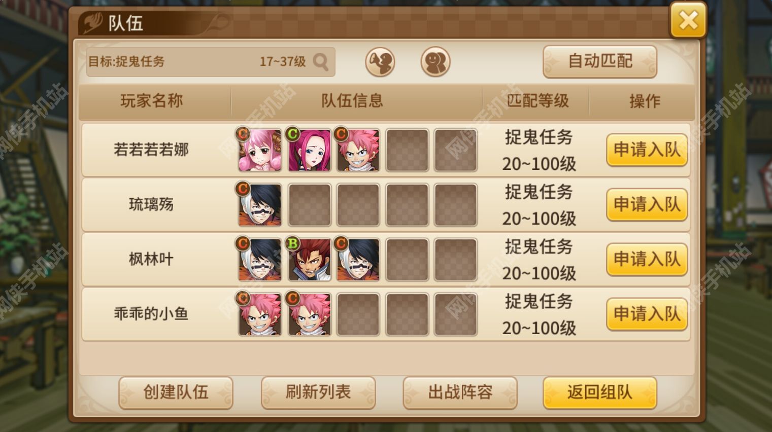 好玩的二次元网游手机游戏-二次元世界，畅玩手机网游