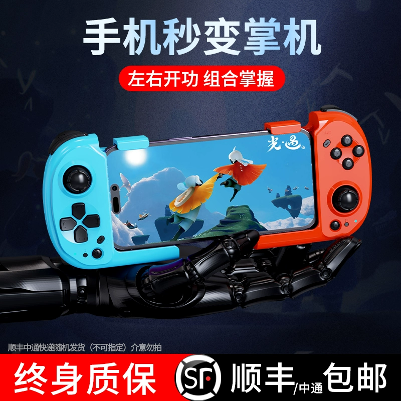 华为手机游戏手柄怎么设置_手机手柄华为设置游戏模式在哪_华为手机游戏设置手机手柄