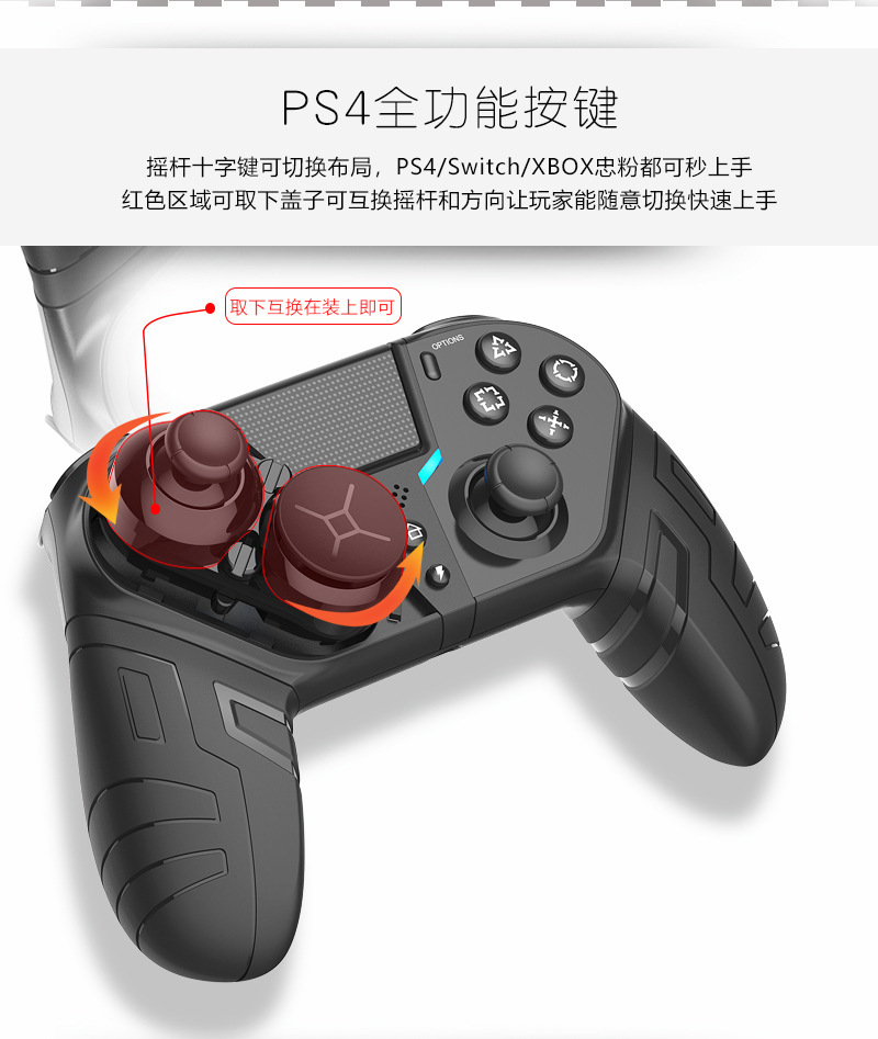 蓝牙换模式手机游戏还能用吗_蓝牙怎么换游戏模式手机_蓝牙耳机切换游戏模式