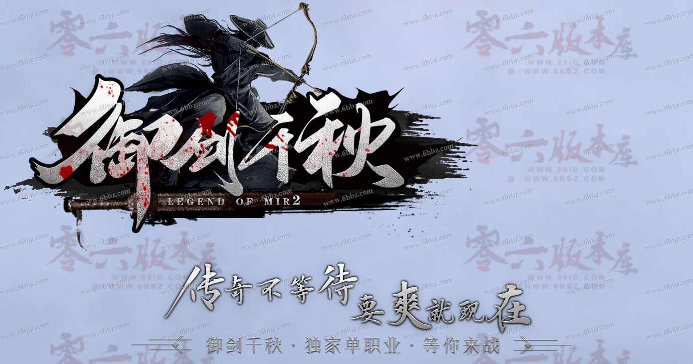 旧版武侠_老版手机游戏武侠_武侠单机手机版