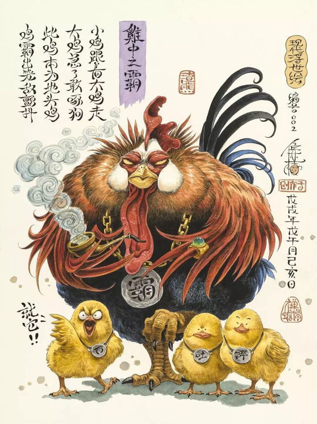 经典手机版吃鸡游戏名字_播放鸡的名字_有创意的鸡名字