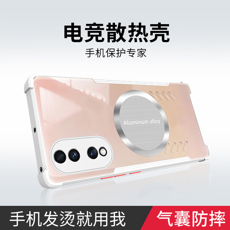 2021荣耀手机哪款打游戏好_荣耀专门打游戏的手机_哪种荣耀手机打游戏好一点