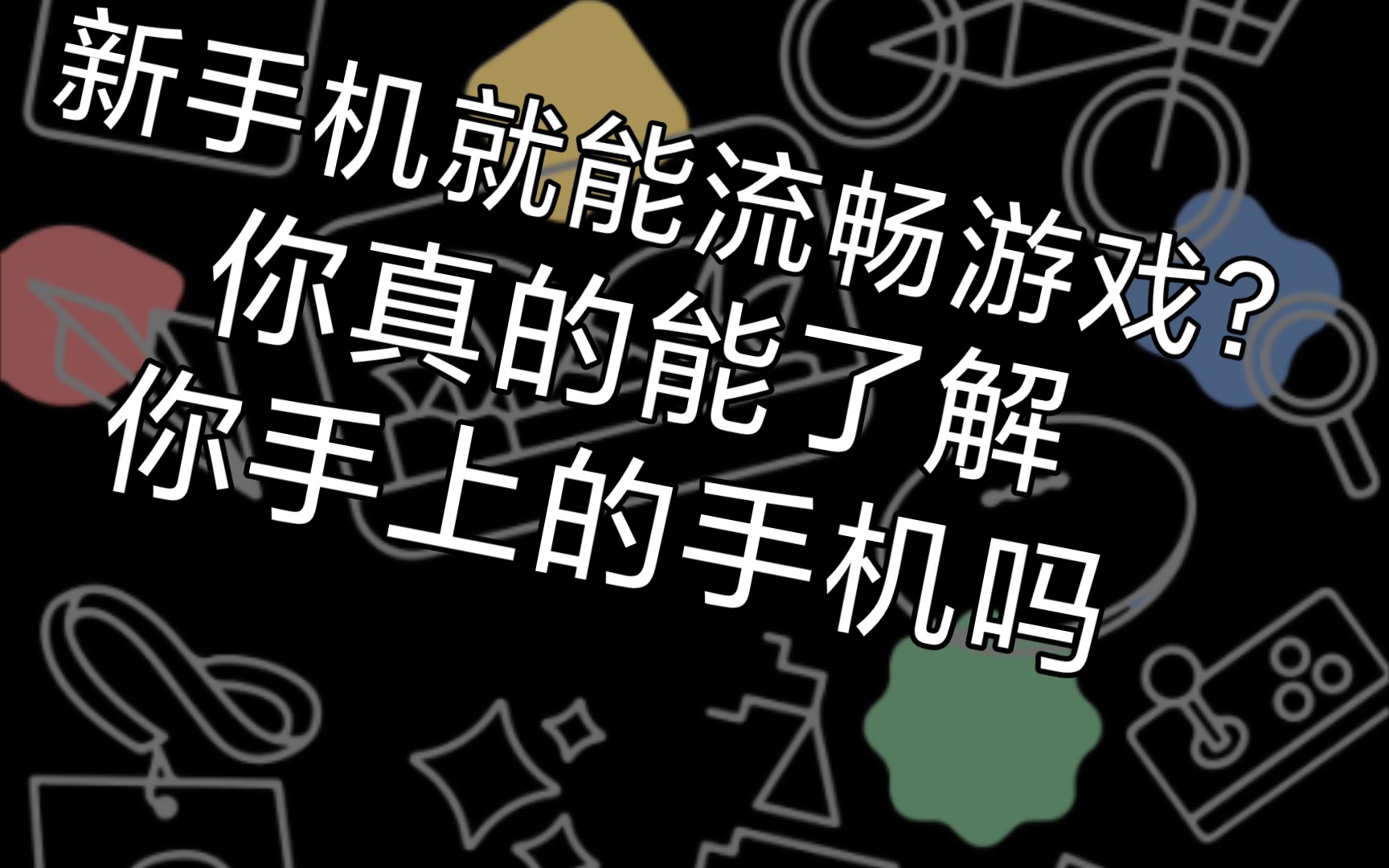 手机单机对战游戏_可以匹配单机的游戏手机_单机匹配手机游戏可以玩吗