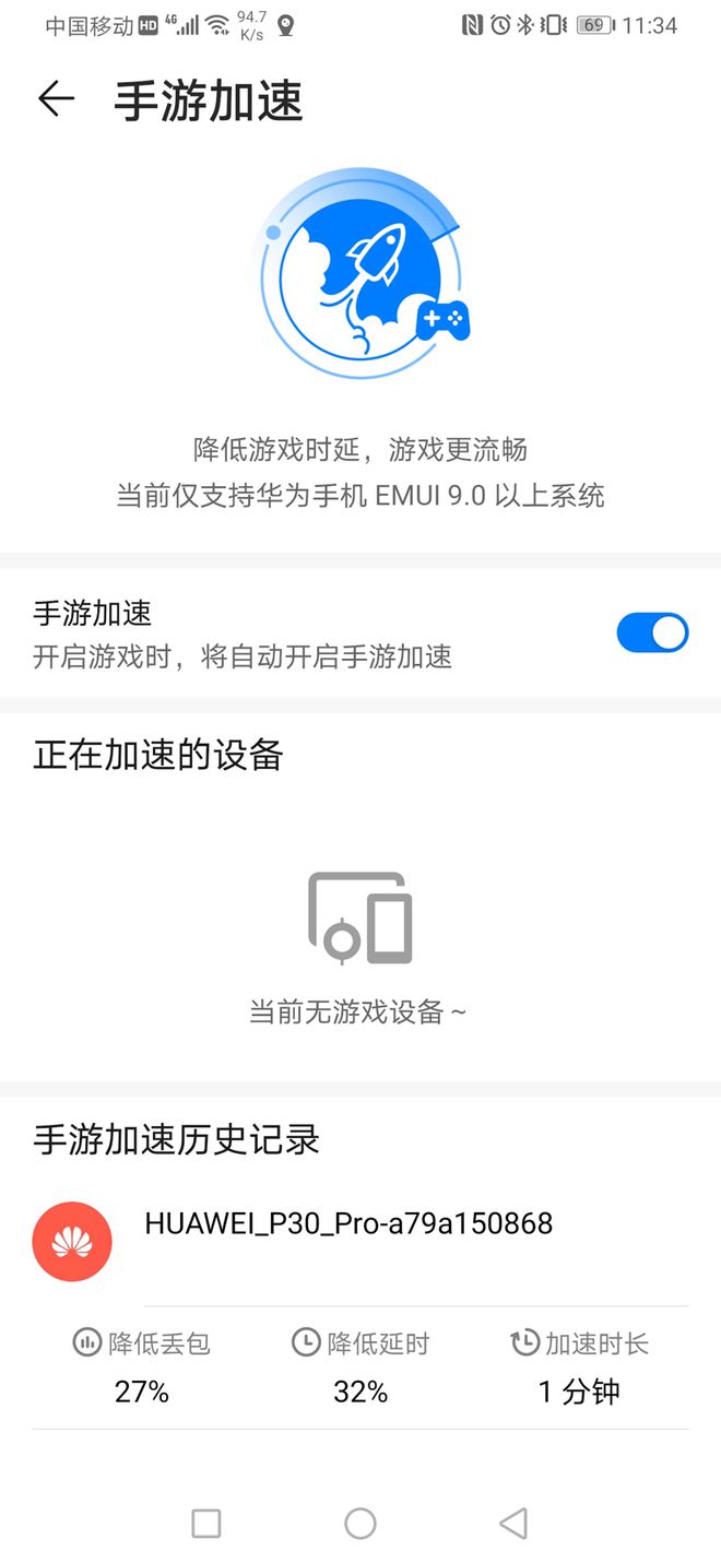 华为测评手机游戏推荐_华为测评手机游戏有哪些_华为游戏手机测评