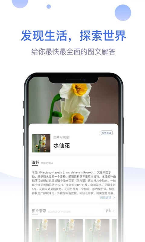 英文玩手机看游戏是什么软件_看手机就是玩游戏吗英文_英文玩手机看游戏是什么意思