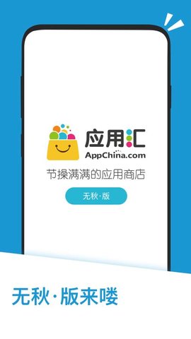 英文玩手机看游戏是什么软件_看手机就是玩游戏吗英文_英文玩手机看游戏是什么意思