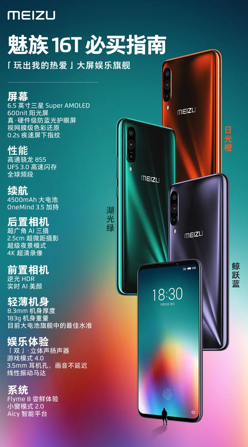 魅族手机游戏账号容易找回不_魅族手机游戏中心_魅族pro游戏手机