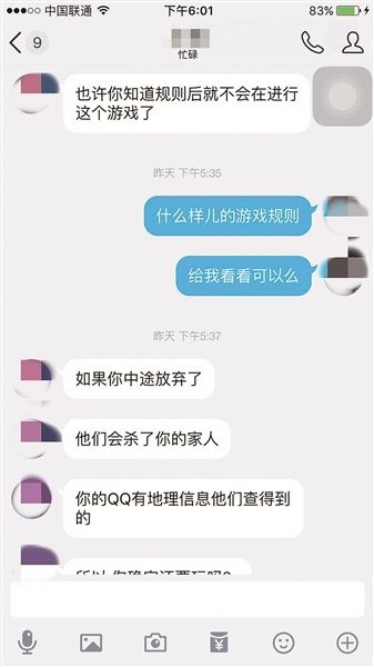 蓝鲸手机游戏是什么游戏_蓝鲸手机游戏是正规的吗_蓝鲸是手机游戏吗