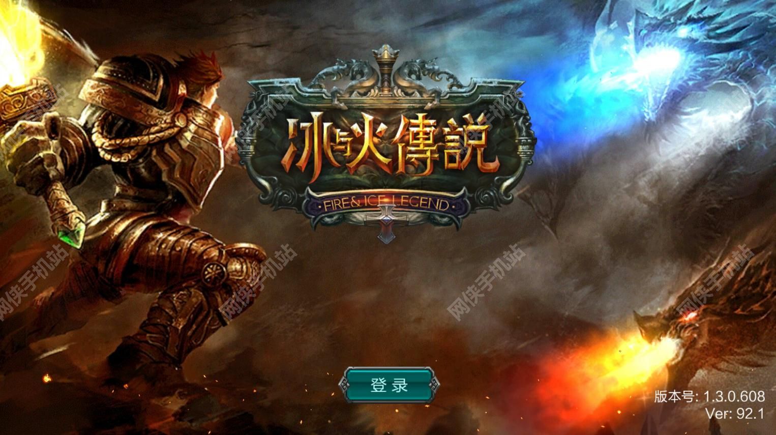 手机游戏图片大全_最全手机游戏_皇图手机游戏