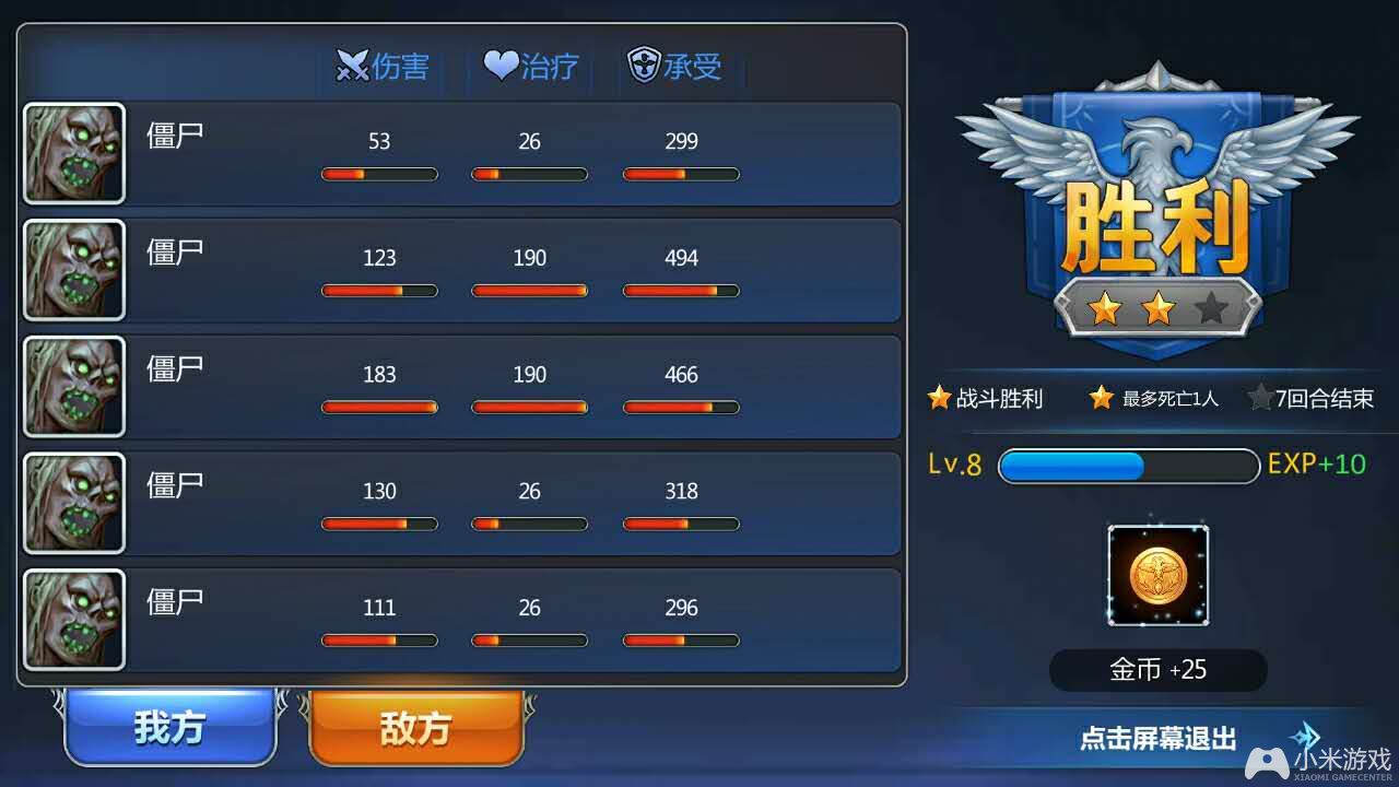 最全手机游戏_手机游戏图片大全_皇图手机游戏