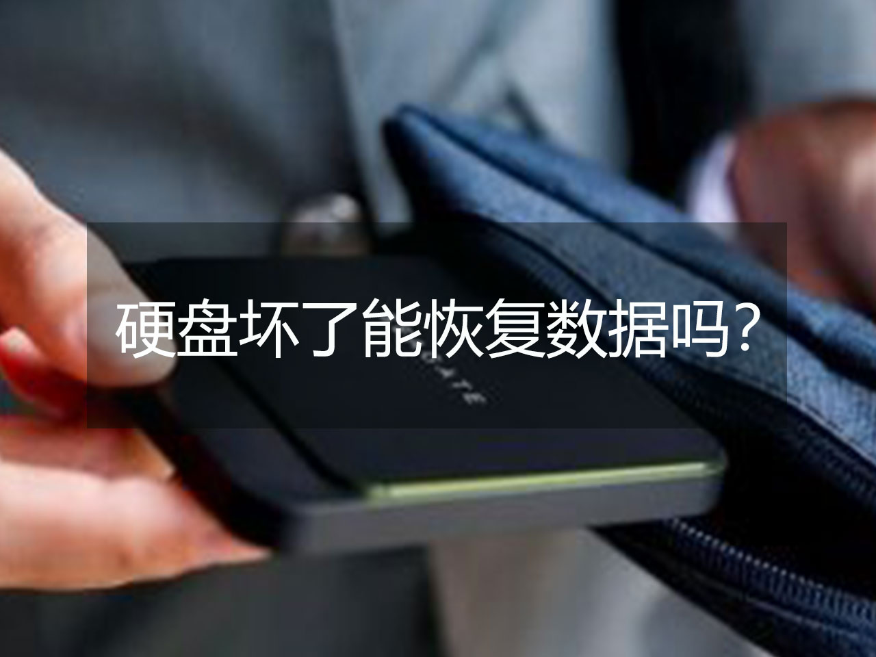 黑鲨手机备份好的数据怎么恢复_黑鲨游戏手机1代数据恢复_黑鲨手机找回功能