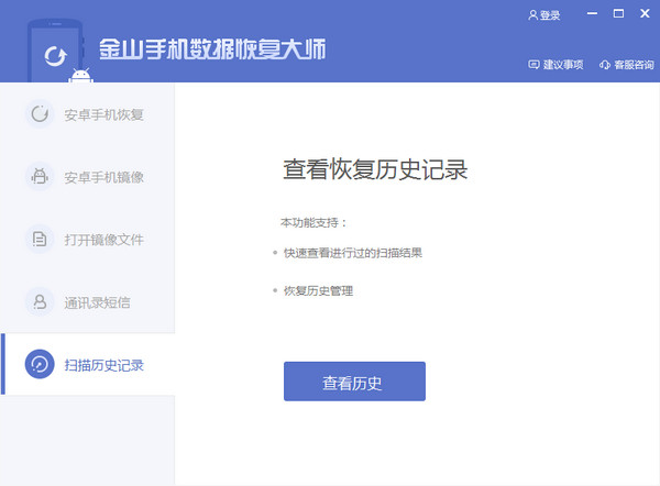 黑鲨手机找回功能_黑鲨手机备份好的数据怎么恢复_黑鲨游戏手机1代数据恢复