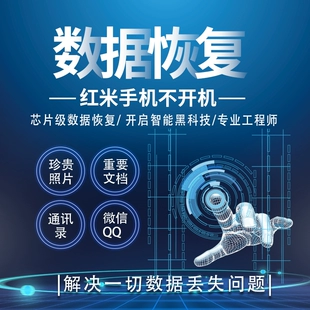 黑鲨手机找回功能_黑鲨手机备份好的数据怎么恢复_黑鲨游戏手机1代数据恢复