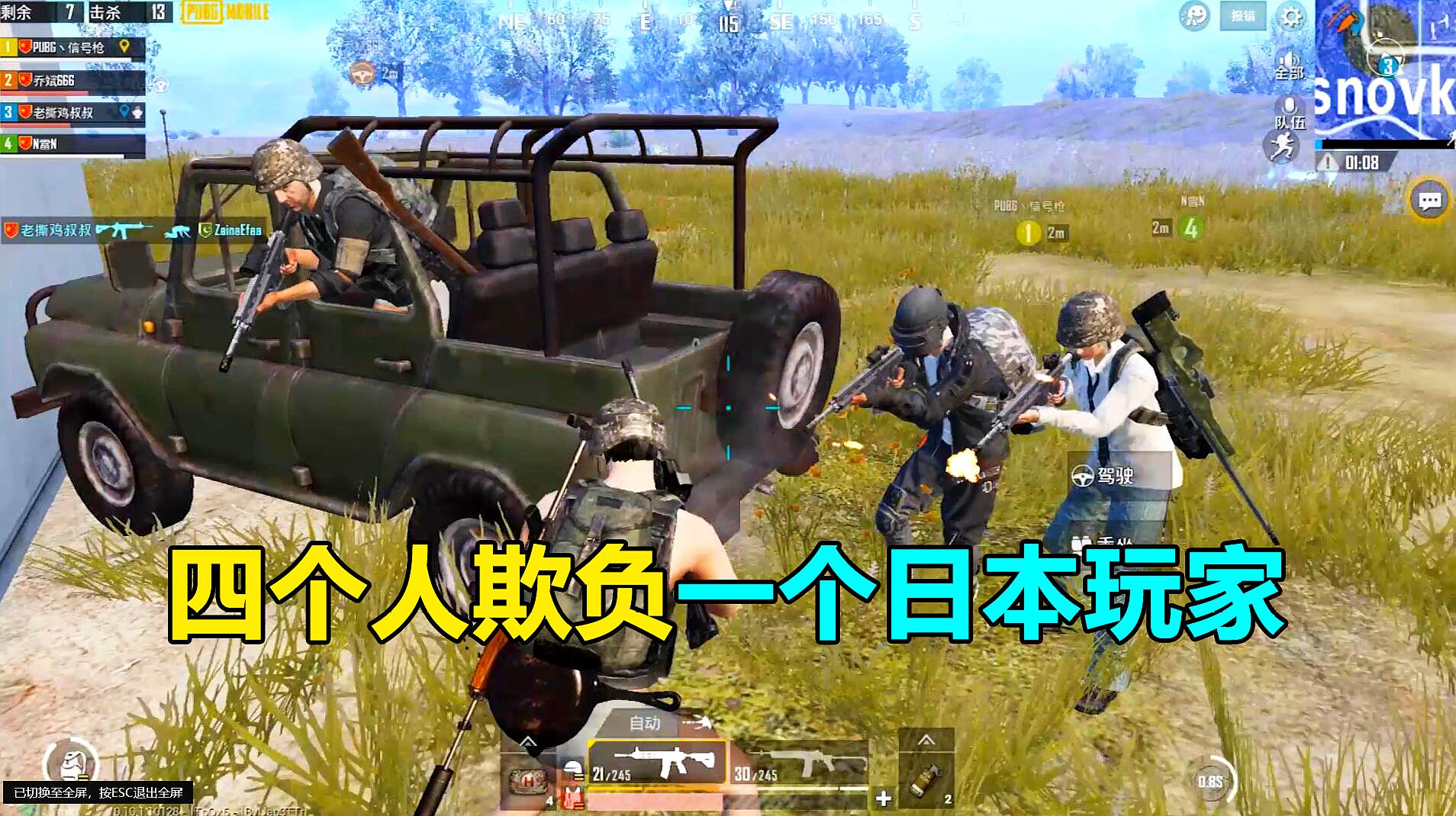 饺子游戏解说的个人视频_饺子游戏解说手机吃鸡_饺子游戏解说氪金
