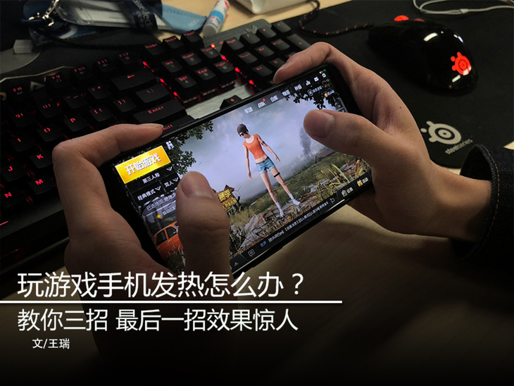 黑鲨游戏手机到底怎么样_黑鲨手机游戏测评_黑鲨4游戏手机功能介绍