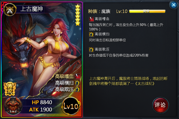 美女卡牌养成游戏手机版-美女卡牌养成手机版升级攻略，玩转进阶