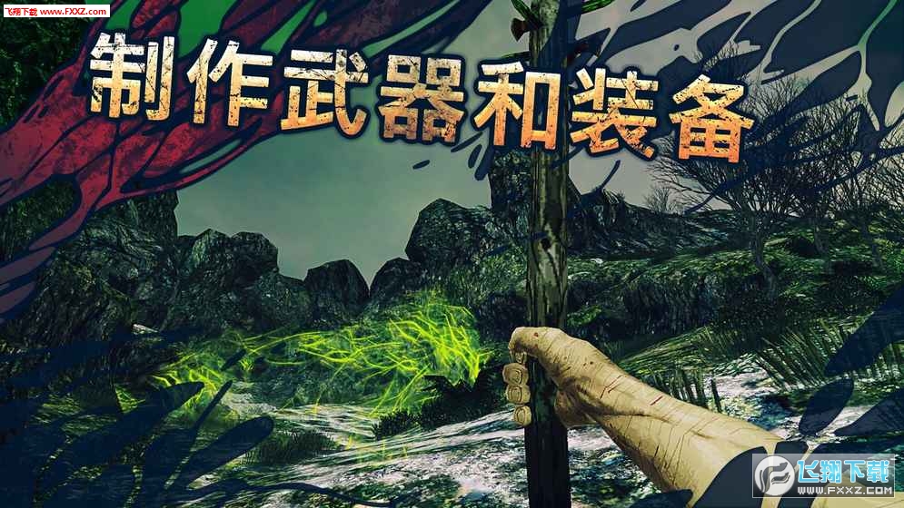 高画质的生存手游_画质高的手机游戏生存类_画质好的手机生存类游戏