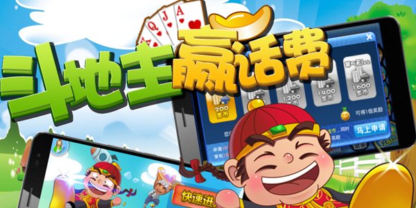 赢话费的小游戏_赢话费游戏哪个最好_好赢话费的手机游戏