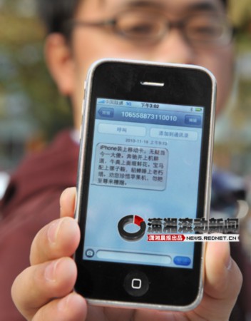 街头恶作剧巨型手机游戏_街头恶搞之恶作剧之吻视频_街头作死恶作剧