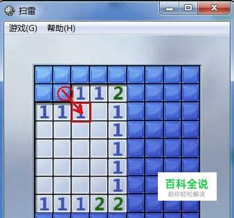 横屏扫雷手机游戏_横屏扫雷游戏手机_扫雷单机手机小游戏